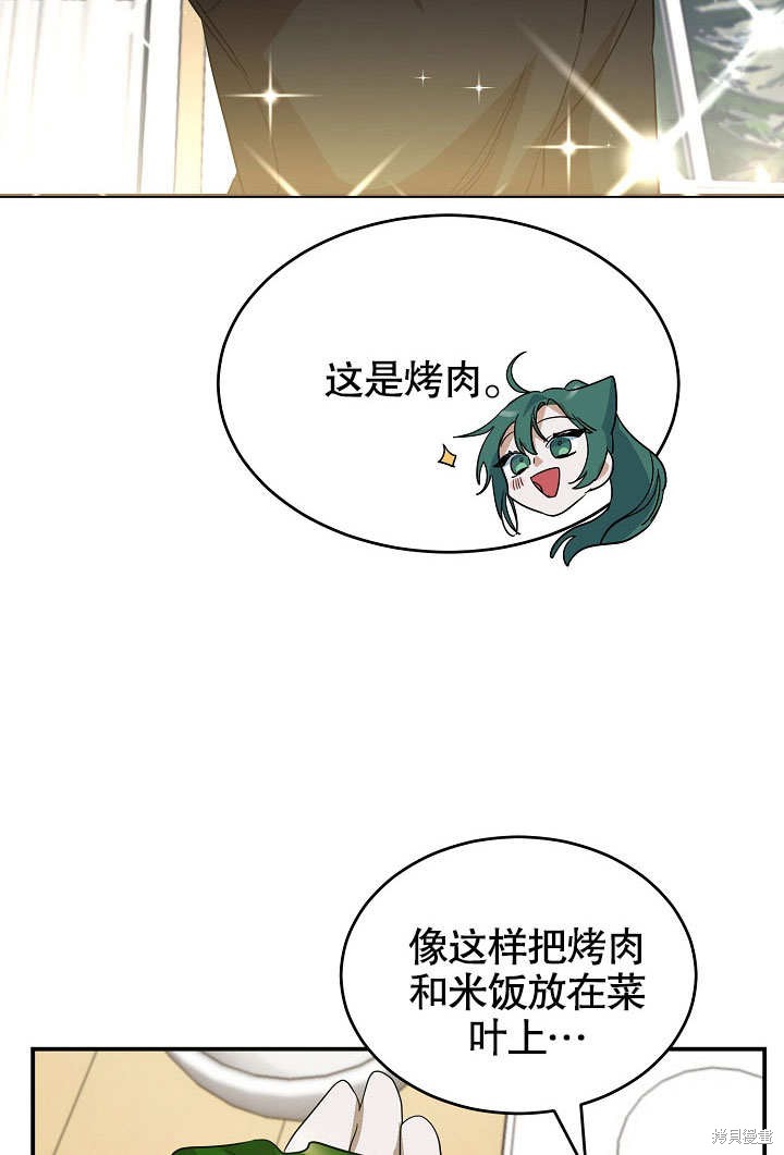 第18话39
