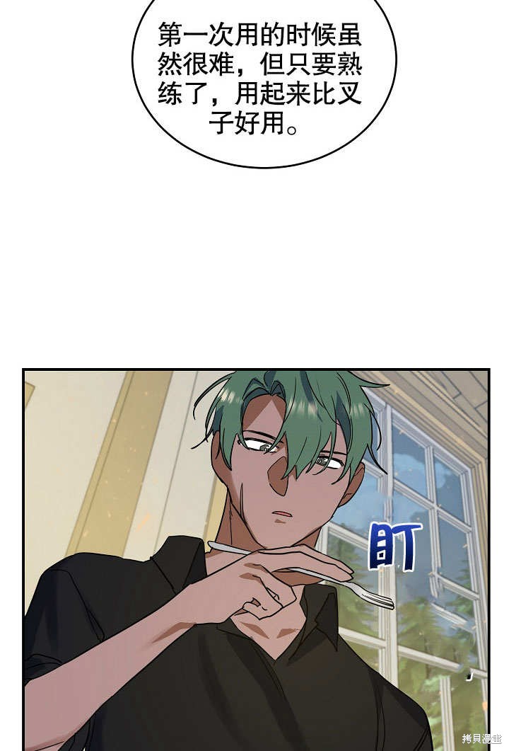 第18话46