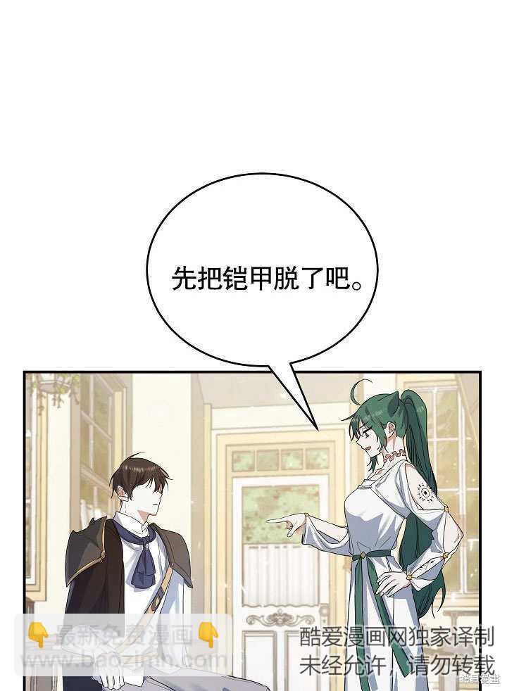 第18话5