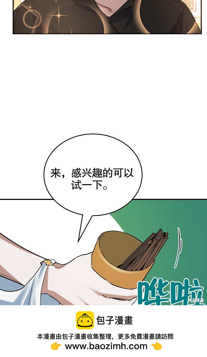第18话53