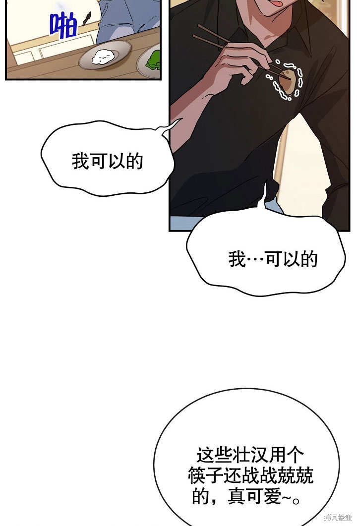第18话55