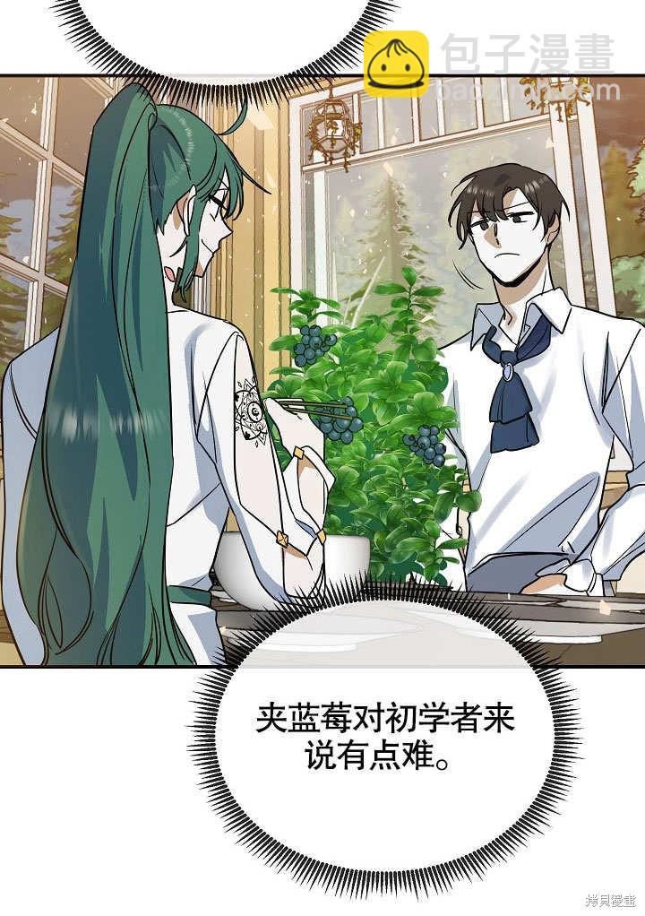 第18话68