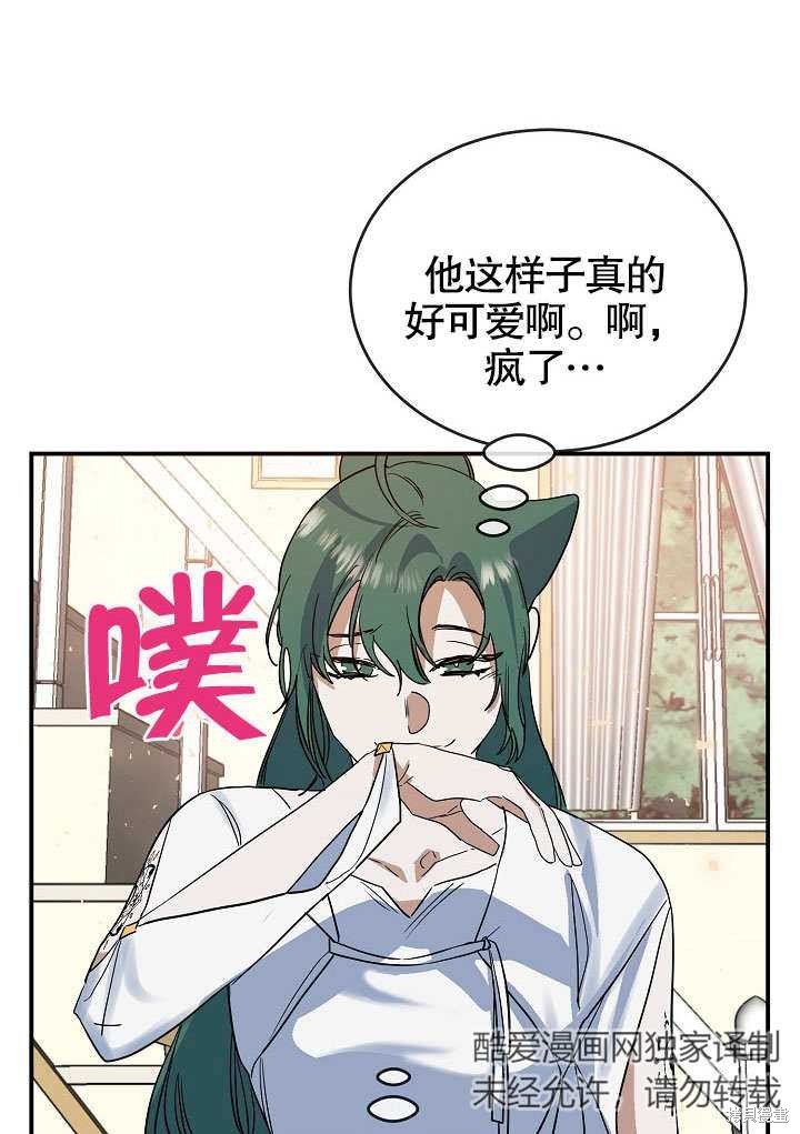 第18话74