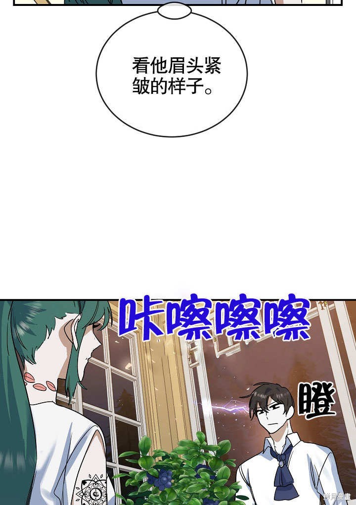 第18话75