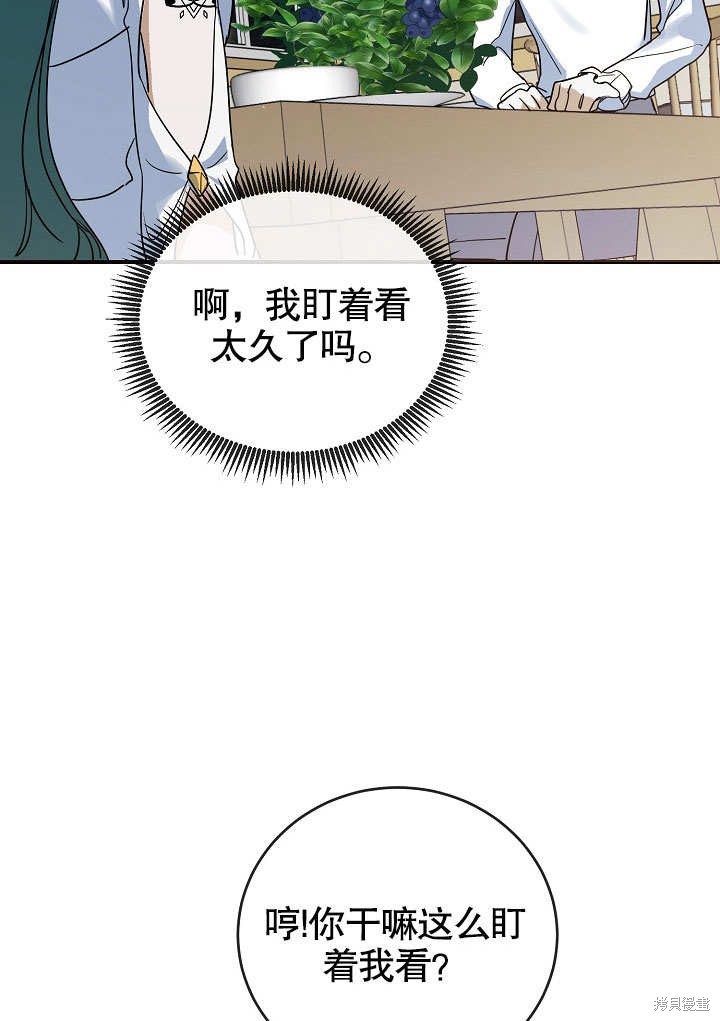 第18话76