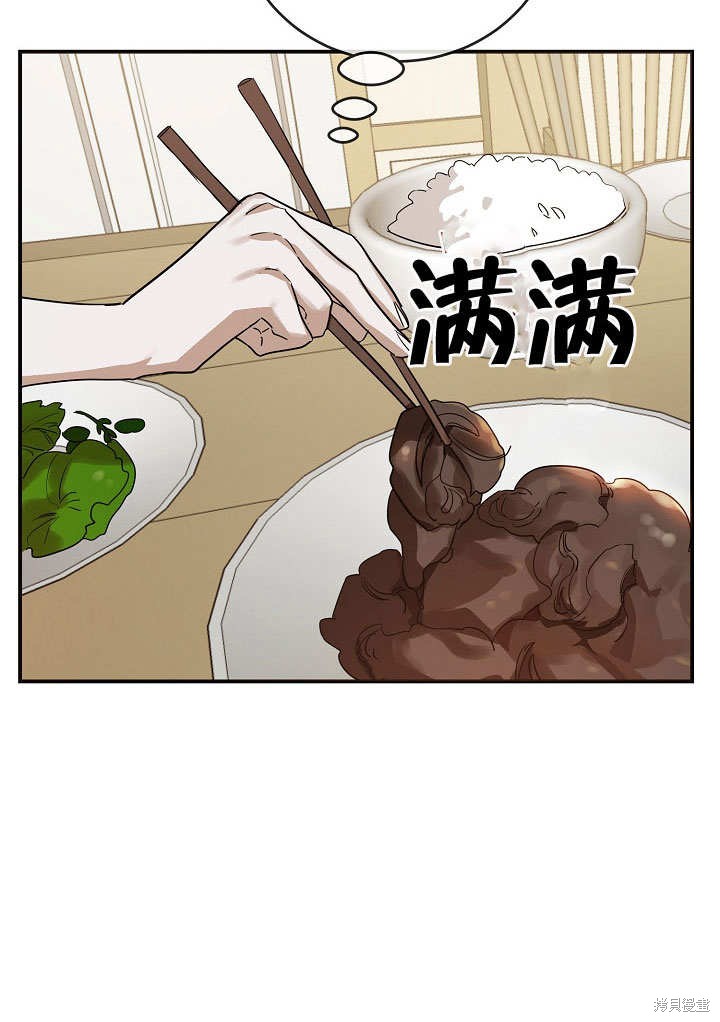 第18话77