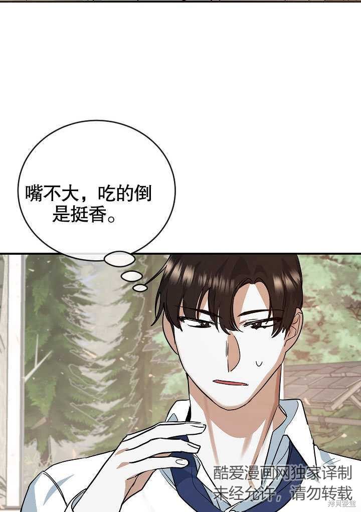 第18话80