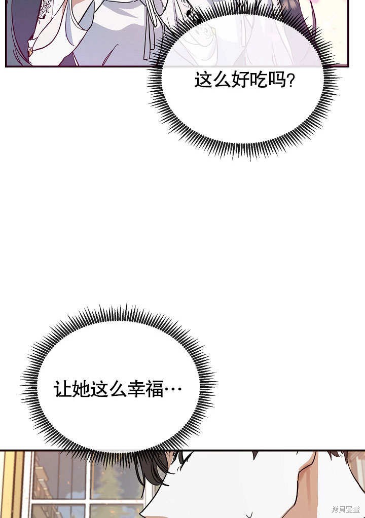 第18话82