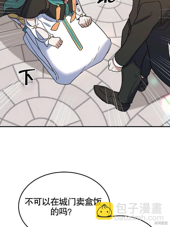 第20话100