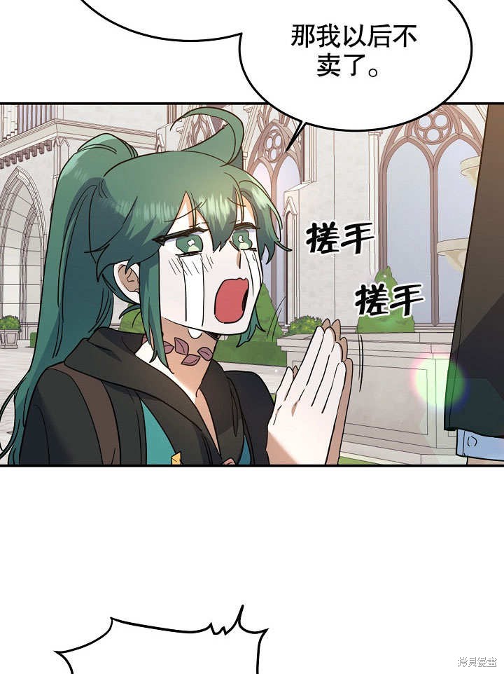 第20话105