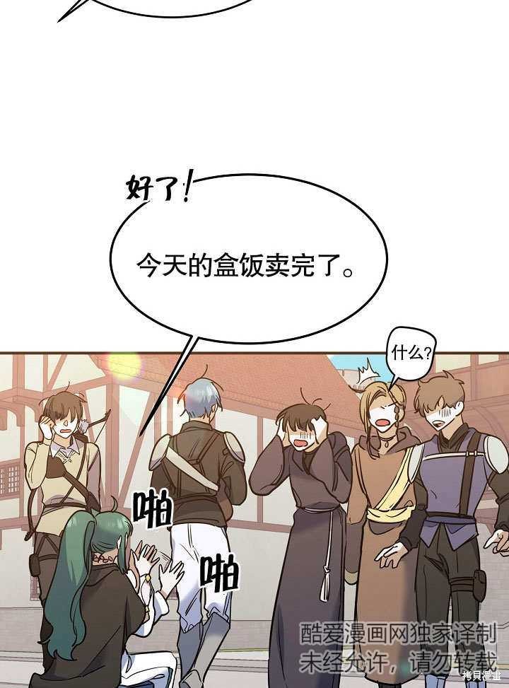 第20话24