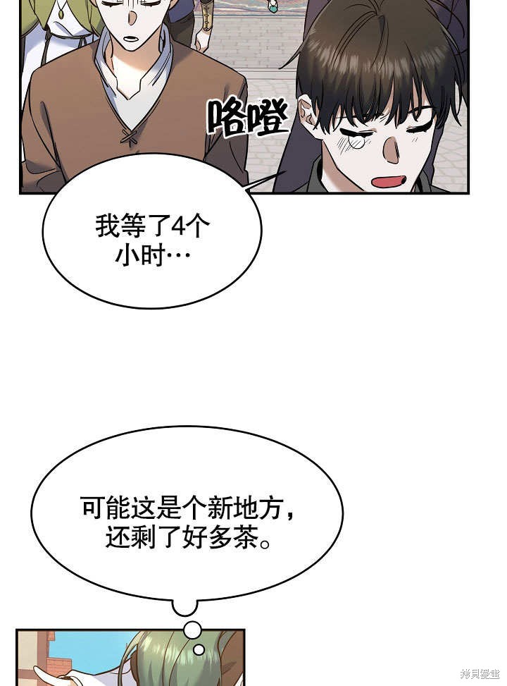 第20话26