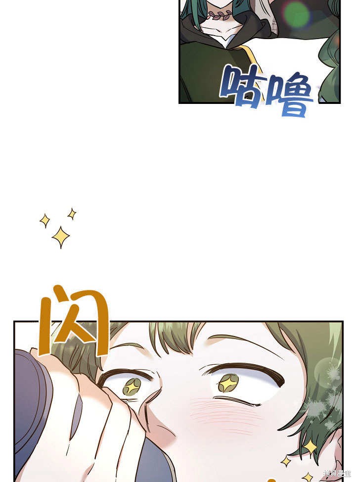 第20话45