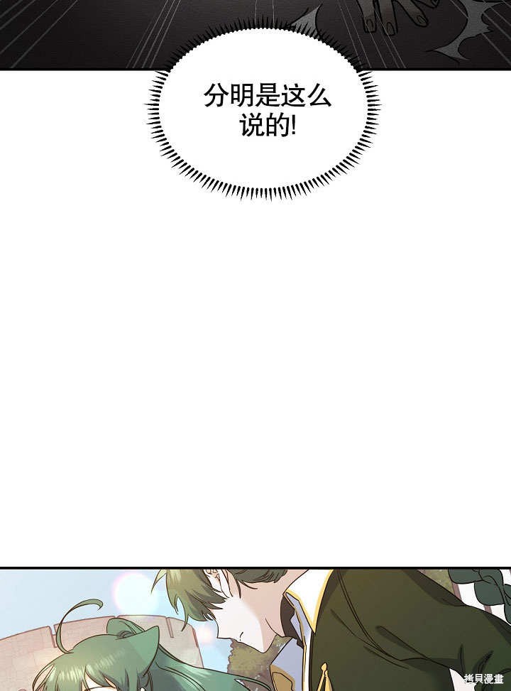 第20话61