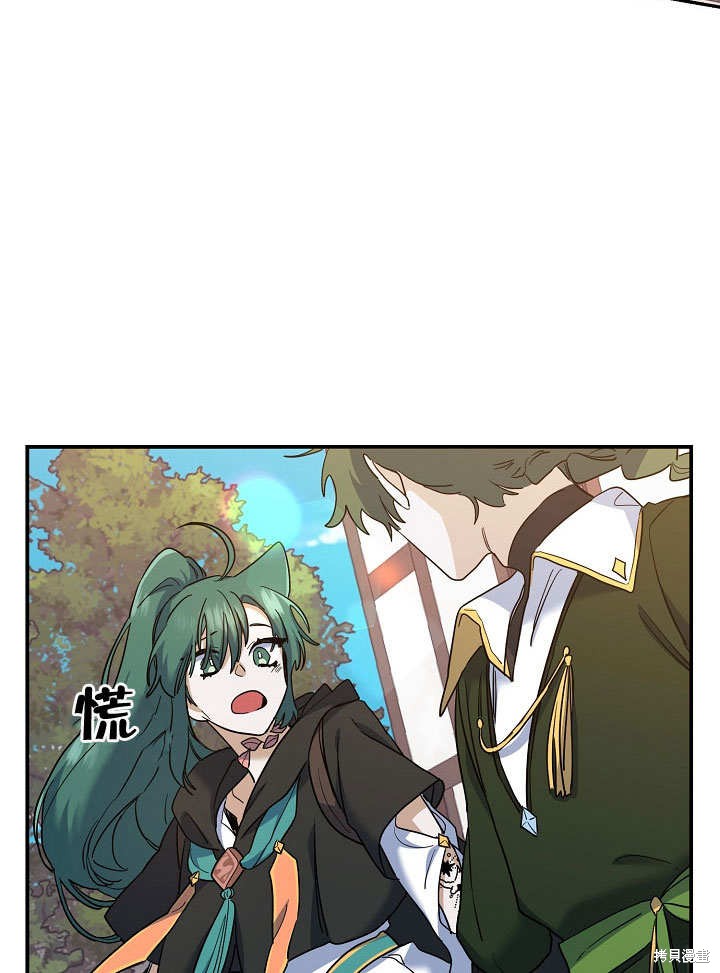 第20话65