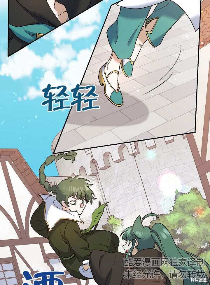 第20话67