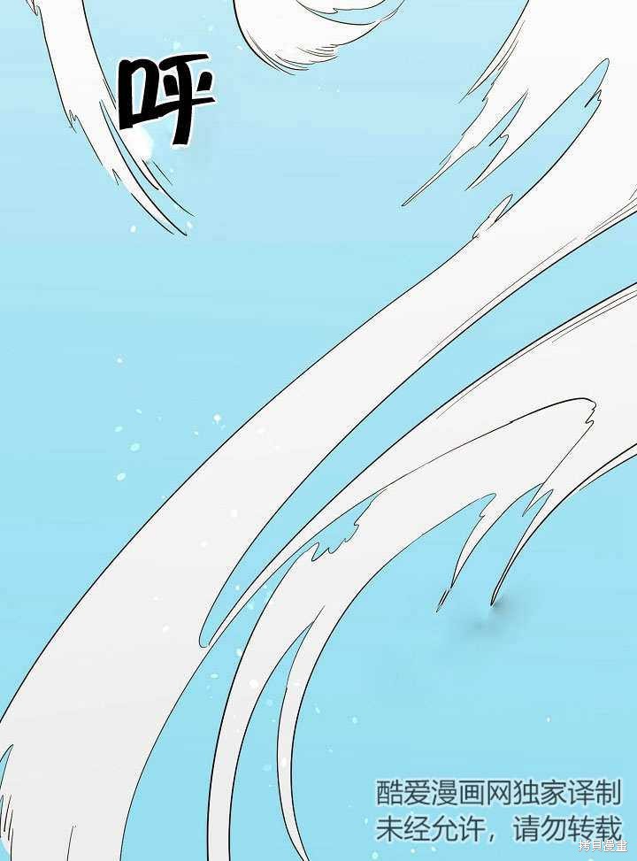 第20话73