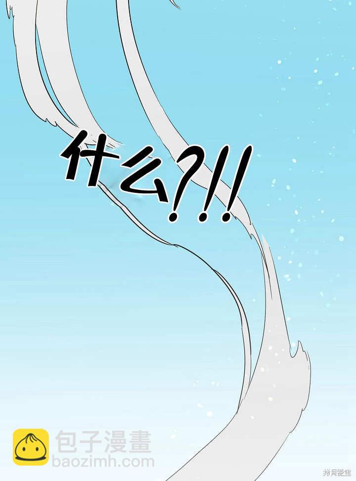第20话74