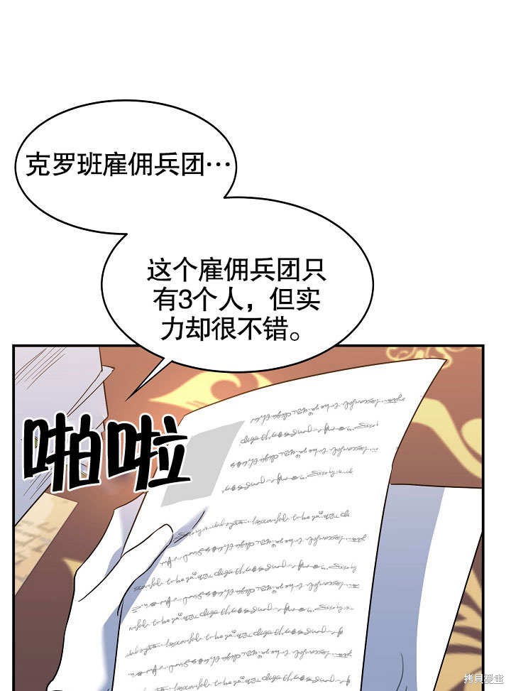 第20话78