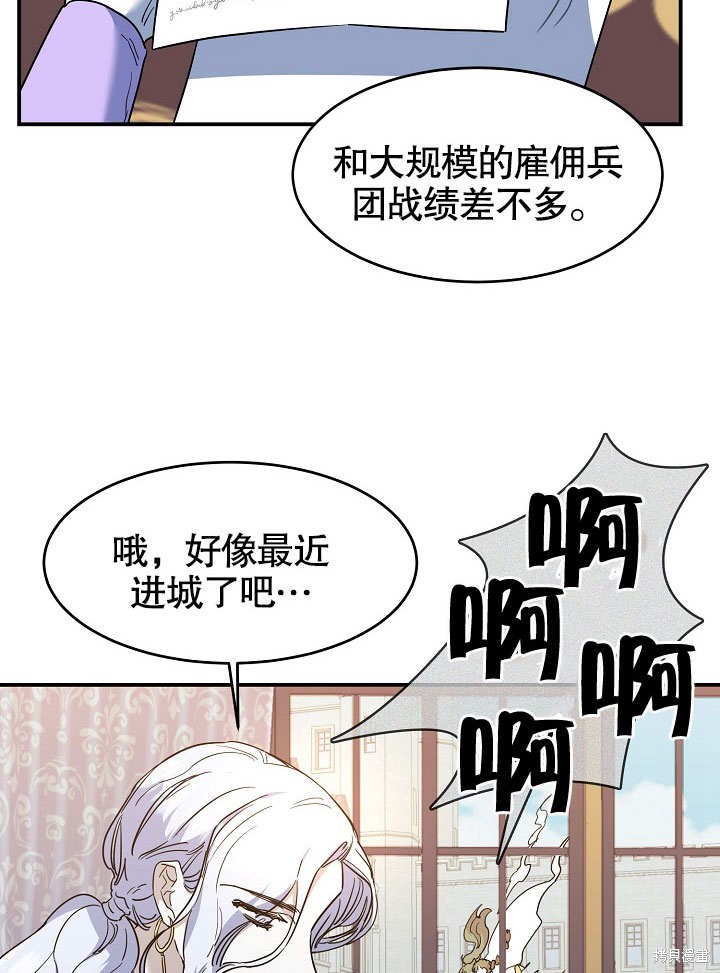 第20话79