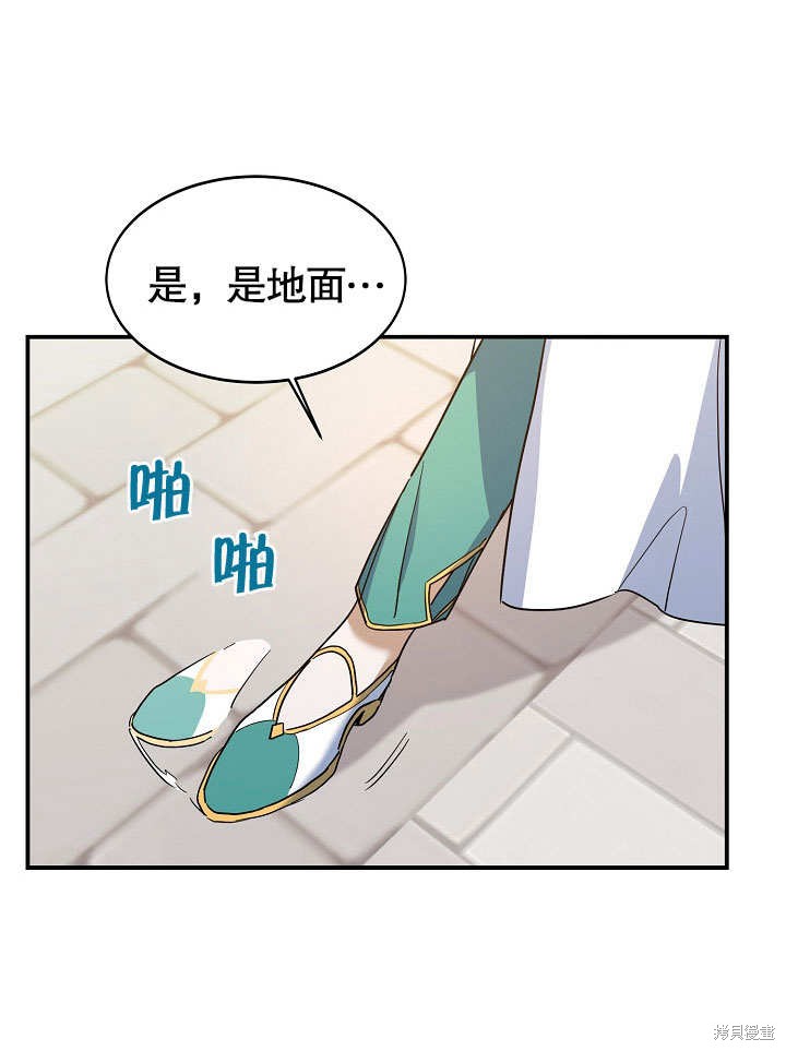 第20话85