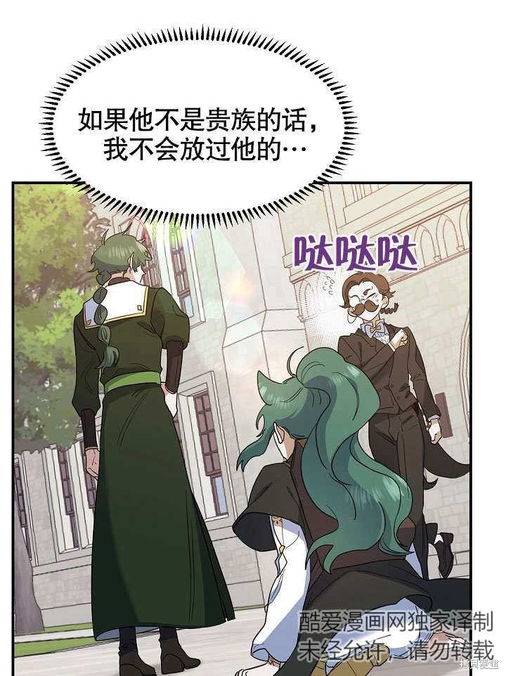 第20话89
