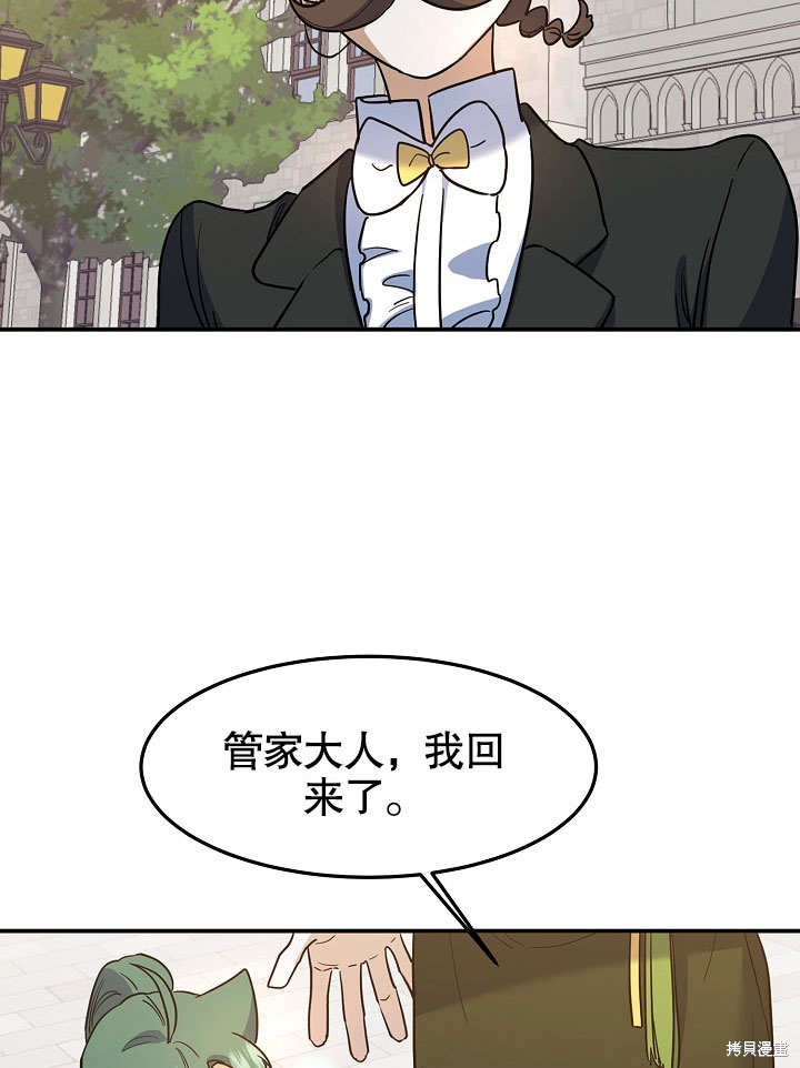 第20话91