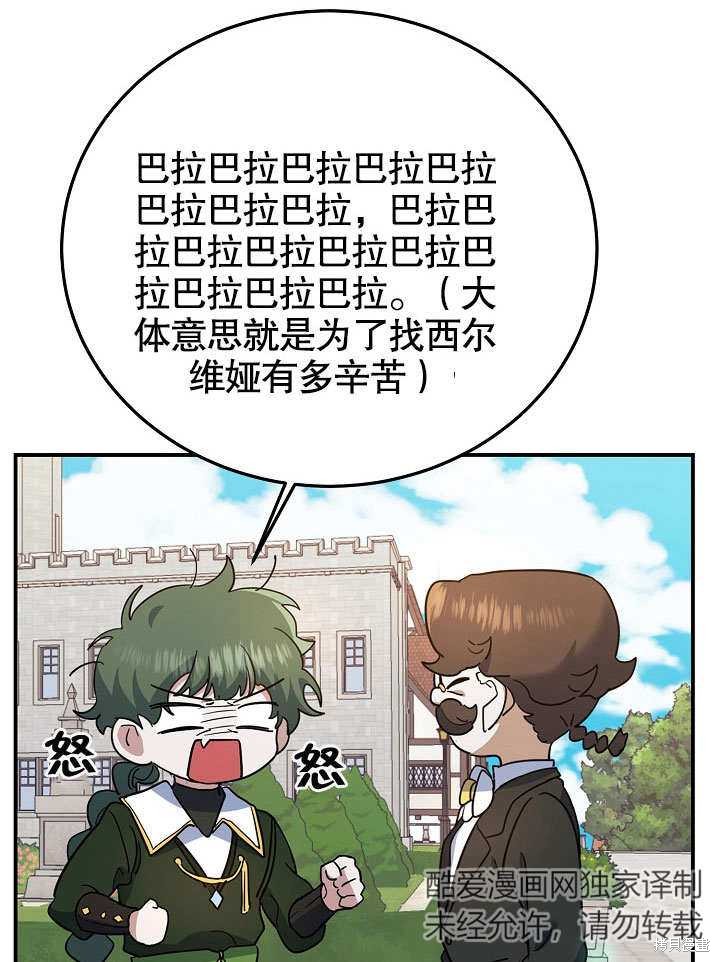 第20话94