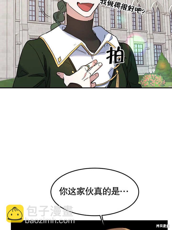 第20话96