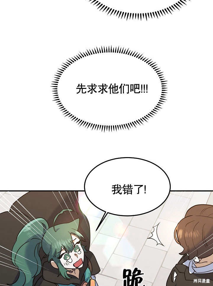第20话99