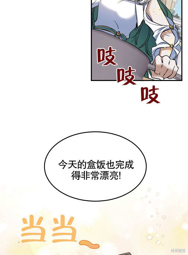第21话1