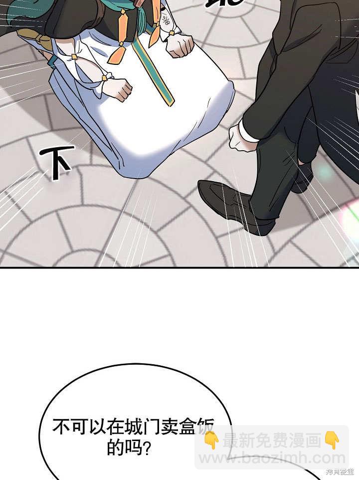 第21话104