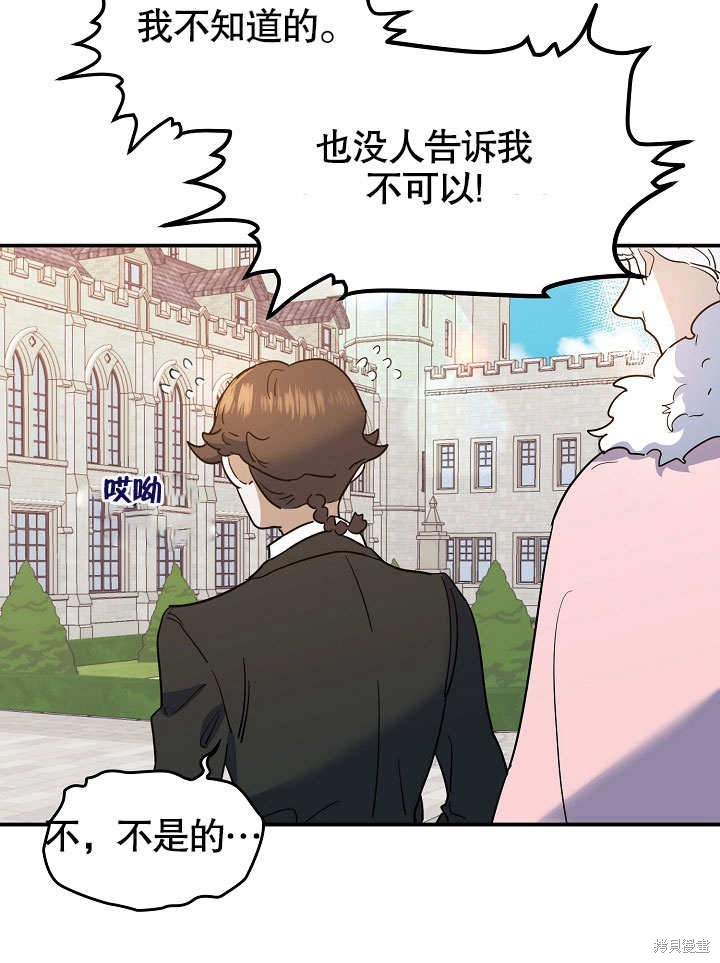 第21话106