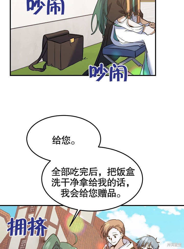 第21话11
