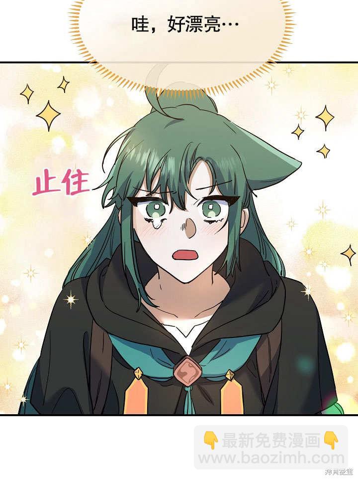 第21话110