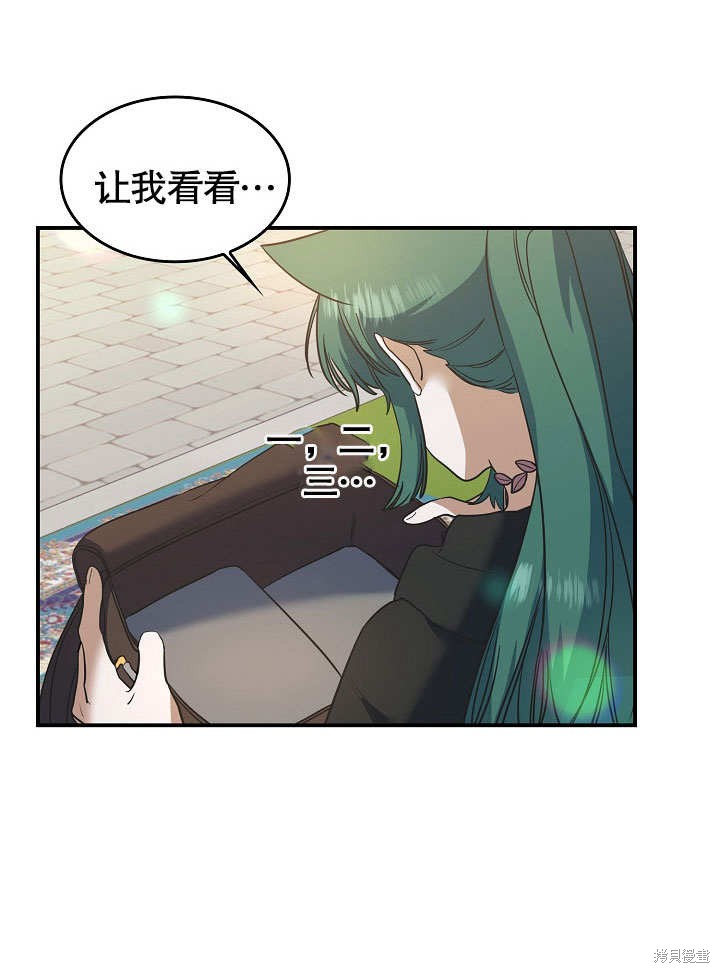 第21话13