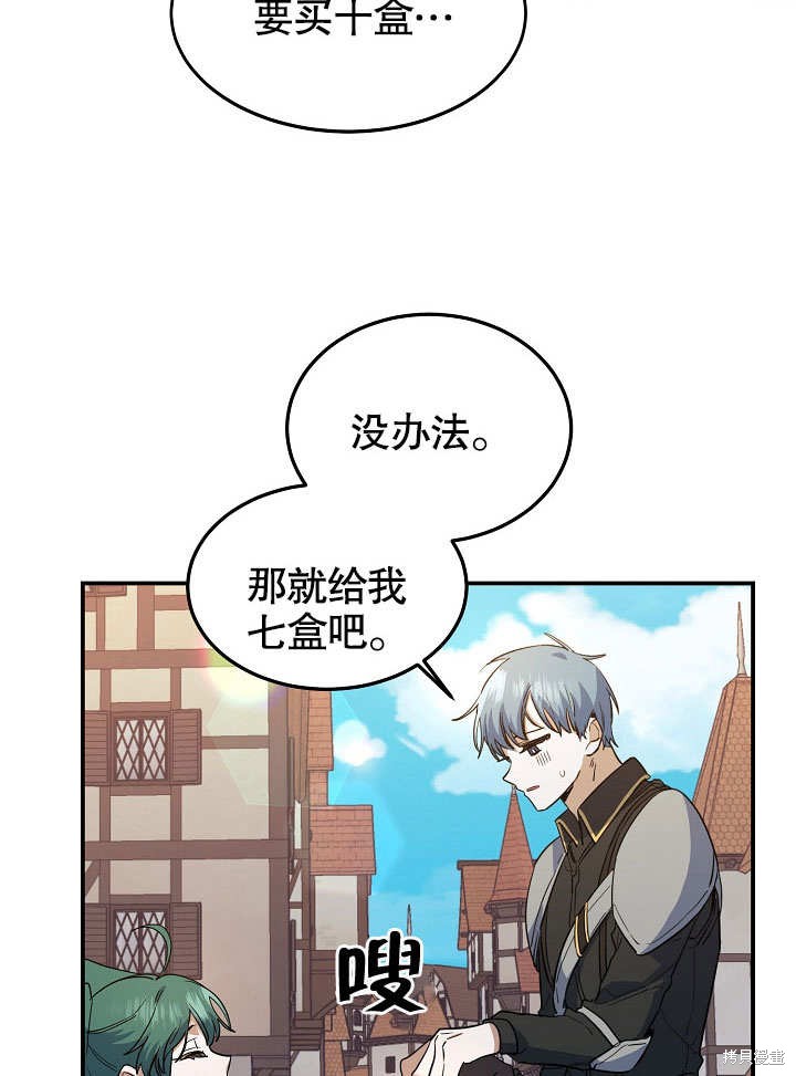 第21话15