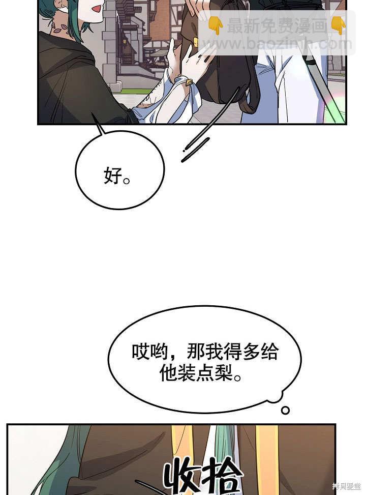 第21话16
