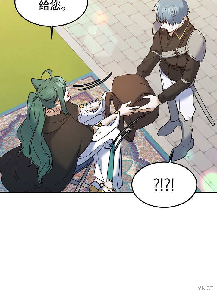 第21话18