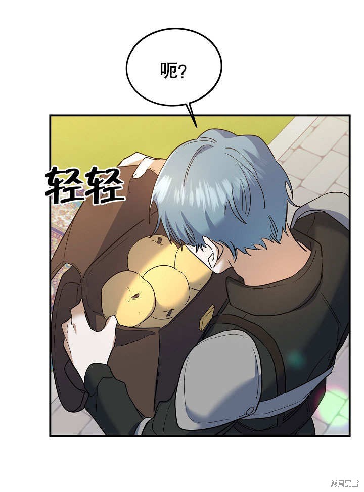 第21话19