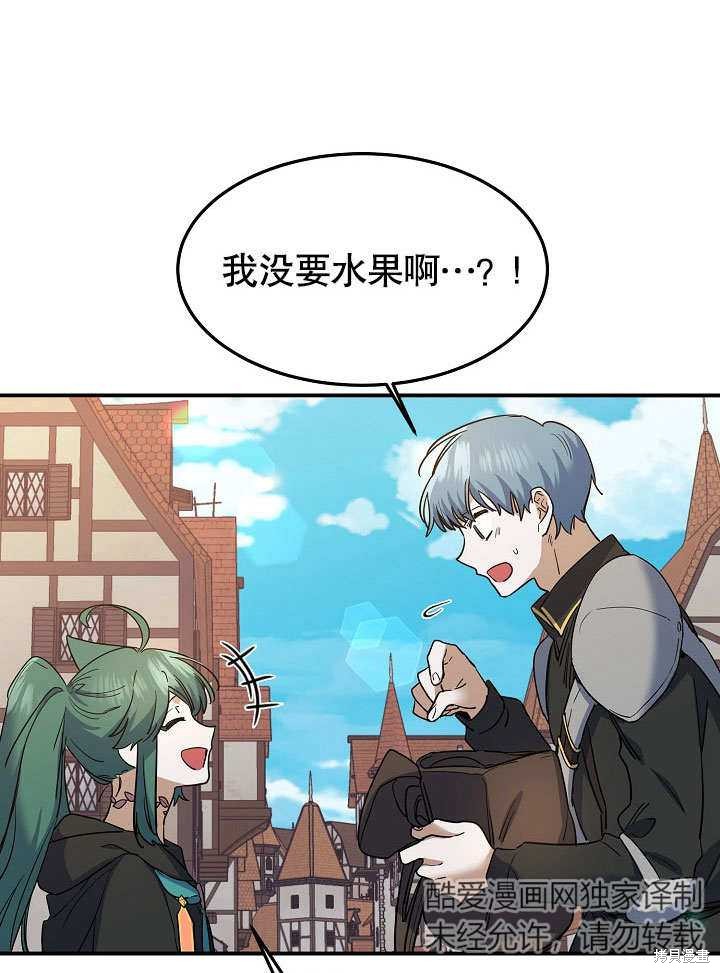 第21话20