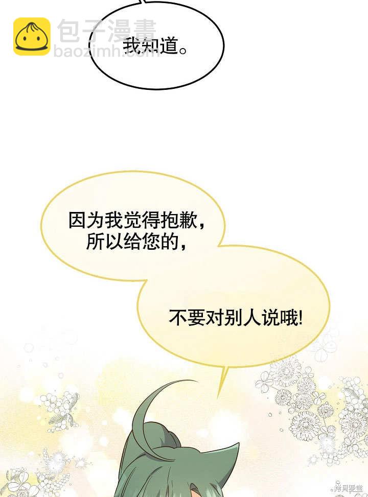 第21话21