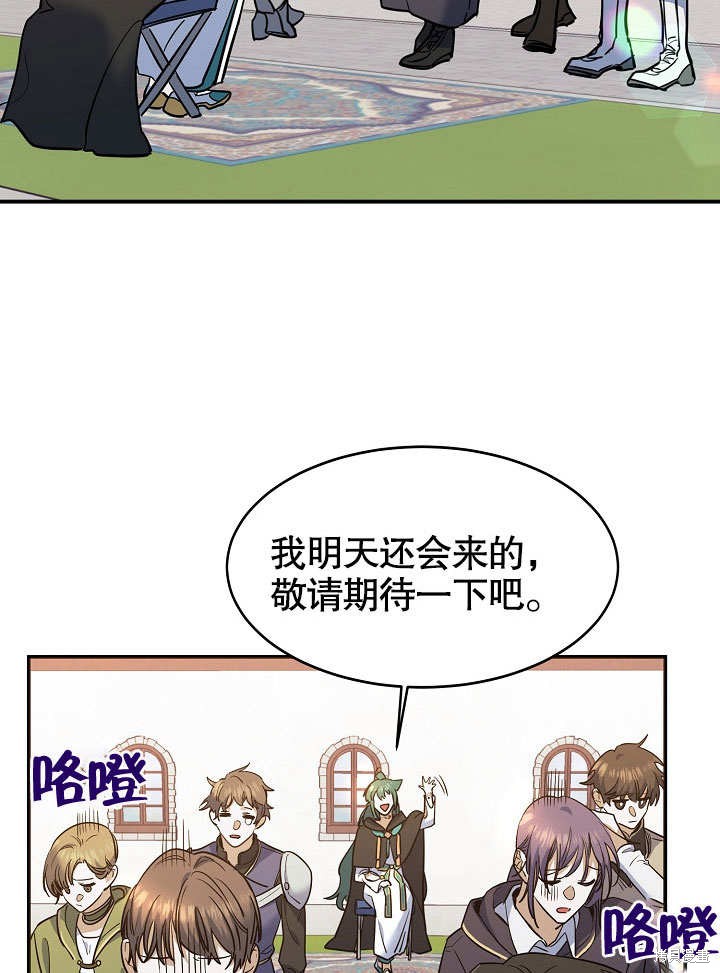 第21话25