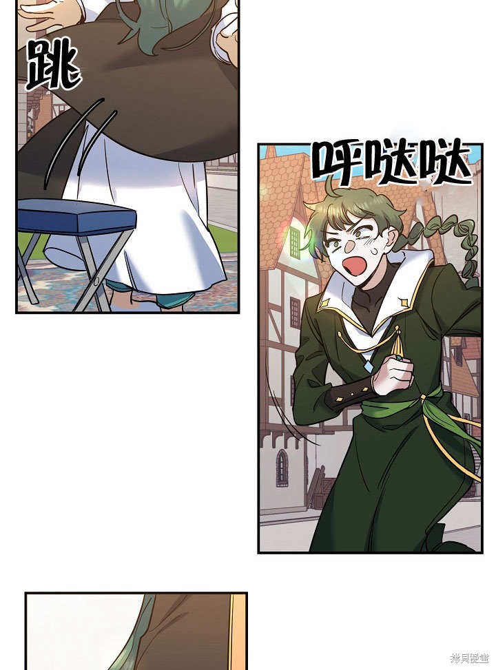 第21话27