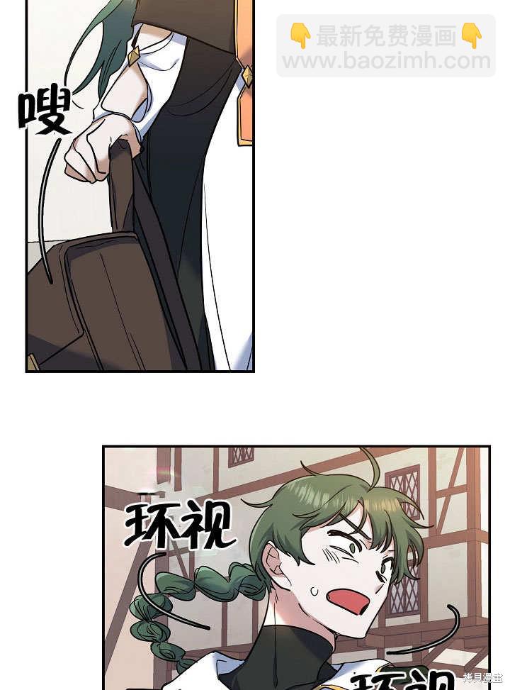 第21话28
