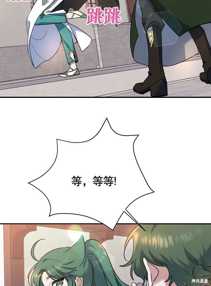 第21话30