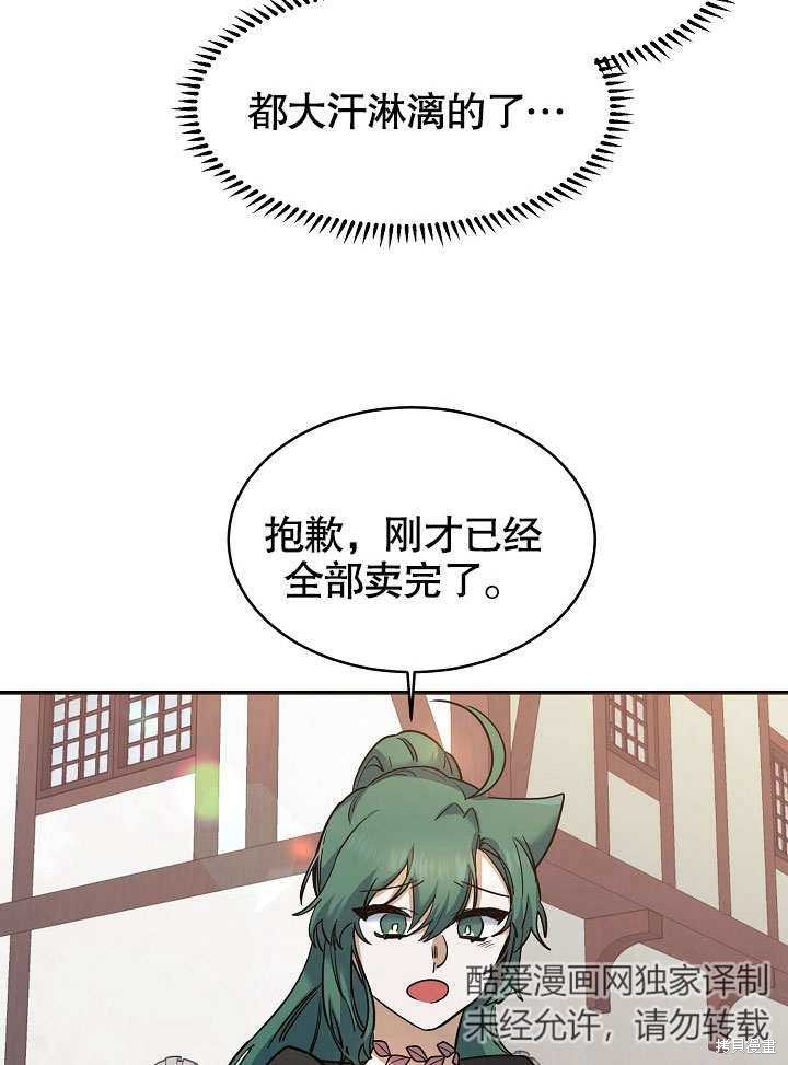 第21话34