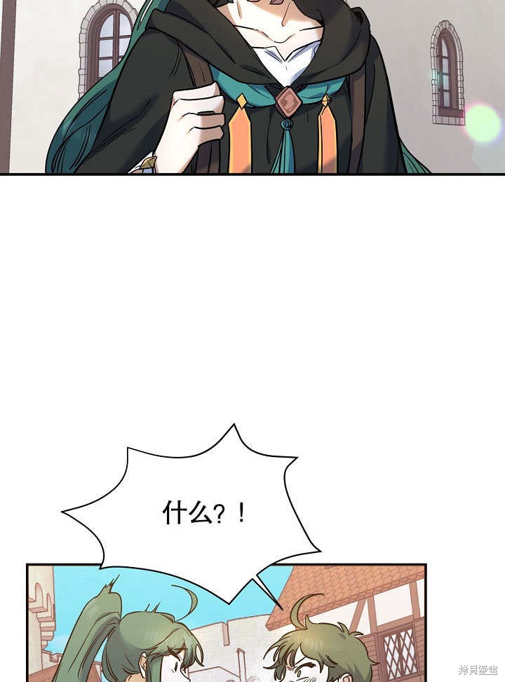 第21话35