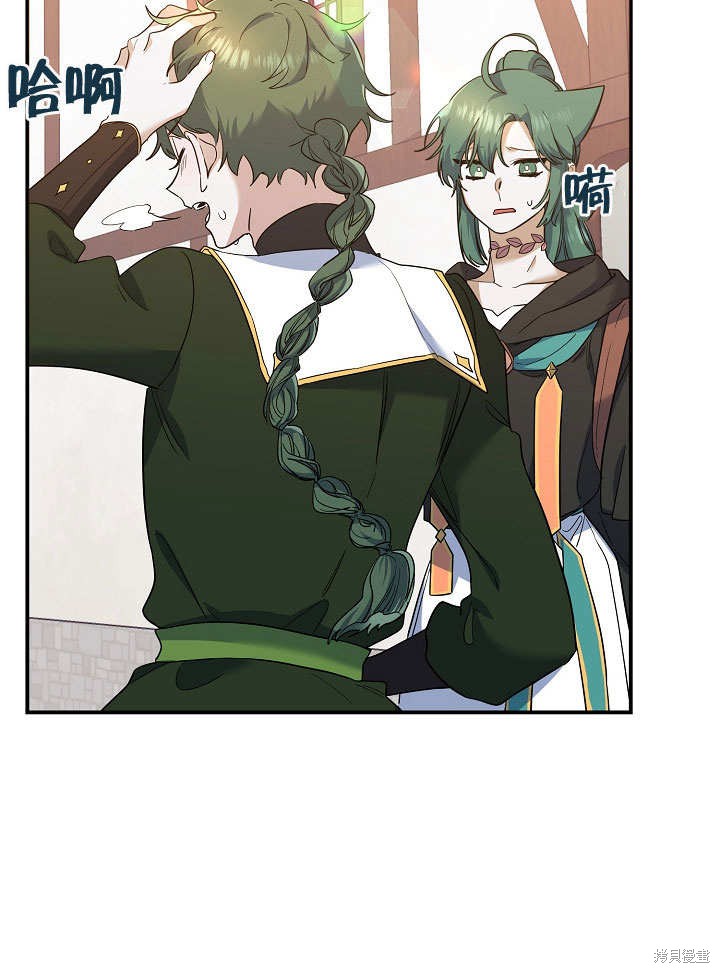 第21话37