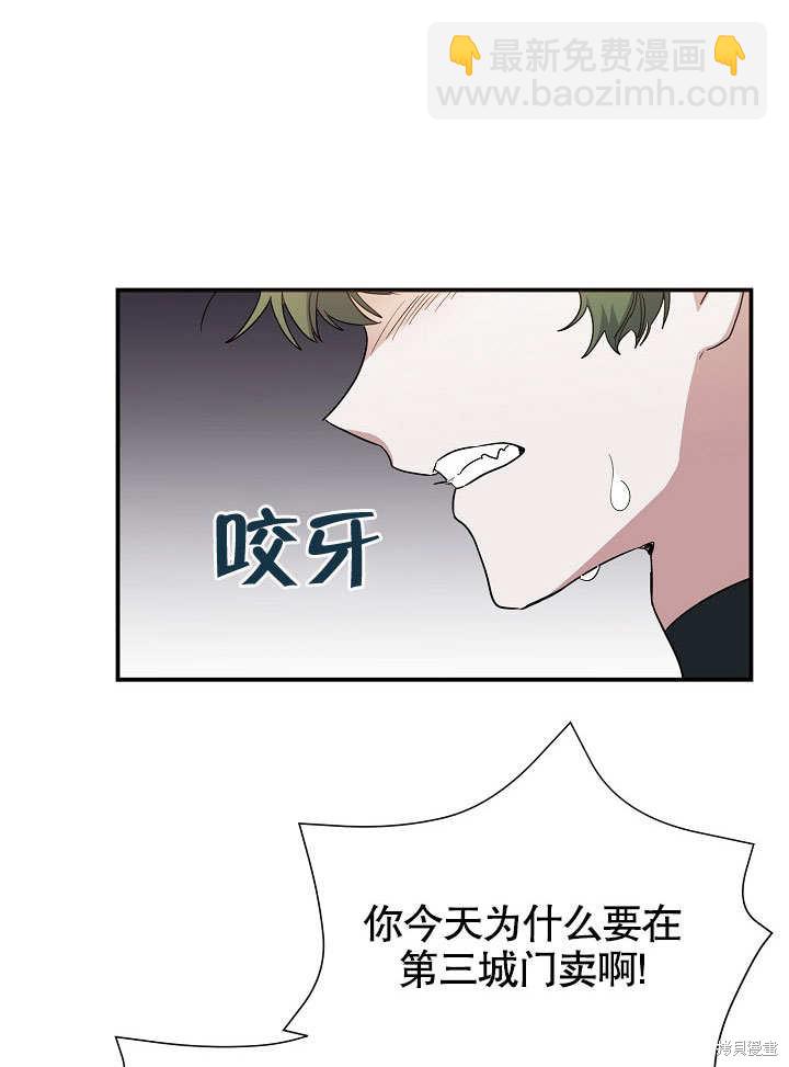 第21话38
